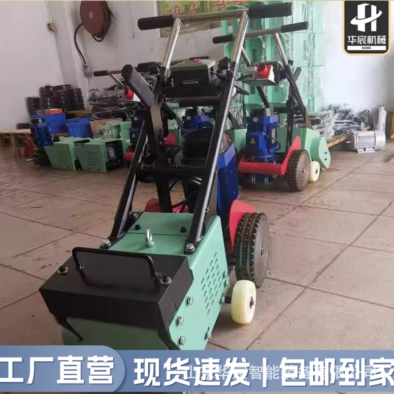 塑胶跑道铲削机优质铲除机地板清除机地坪橡胶篮球场地拆除机