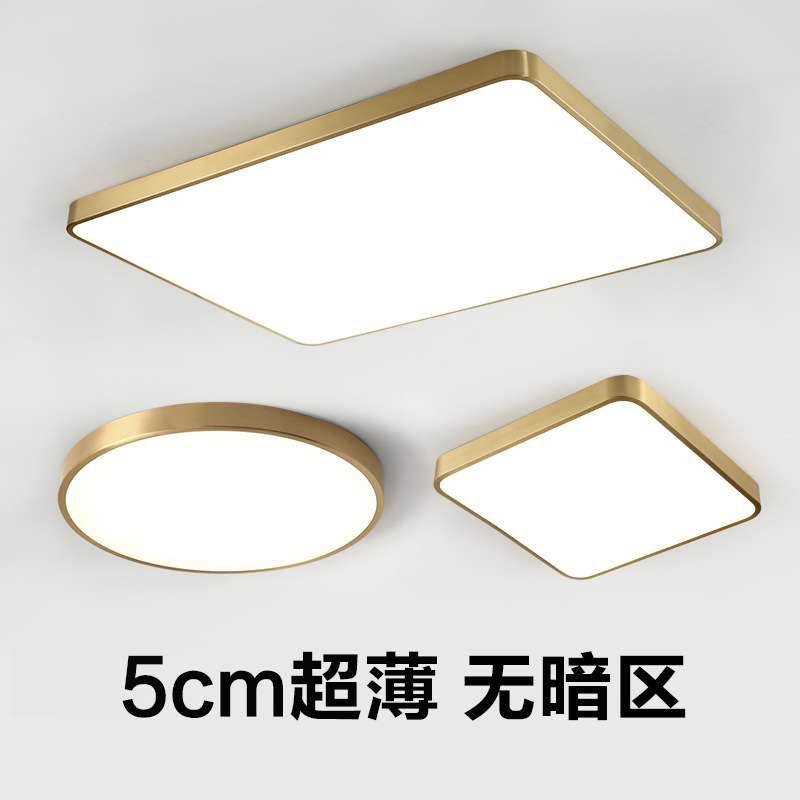 金色平板客厅吸顶灯卧室简约现代大气圆北欧餐厅阳台过道灯具