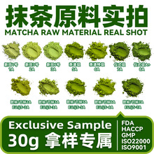 Ĩ���ԭ������ ����G��Ĩ�� �{�ԭ�Ϻ決�� ����matcha��ʮ�