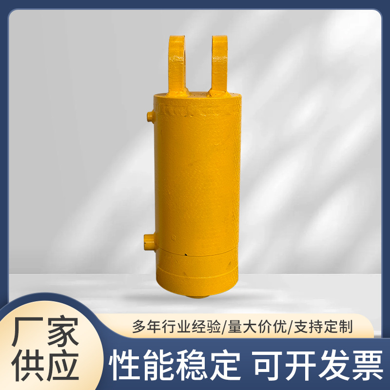 双向液压油缸油顶活塞杆镀铬杆千斤顶油压缸耳环多节伸缩式高压