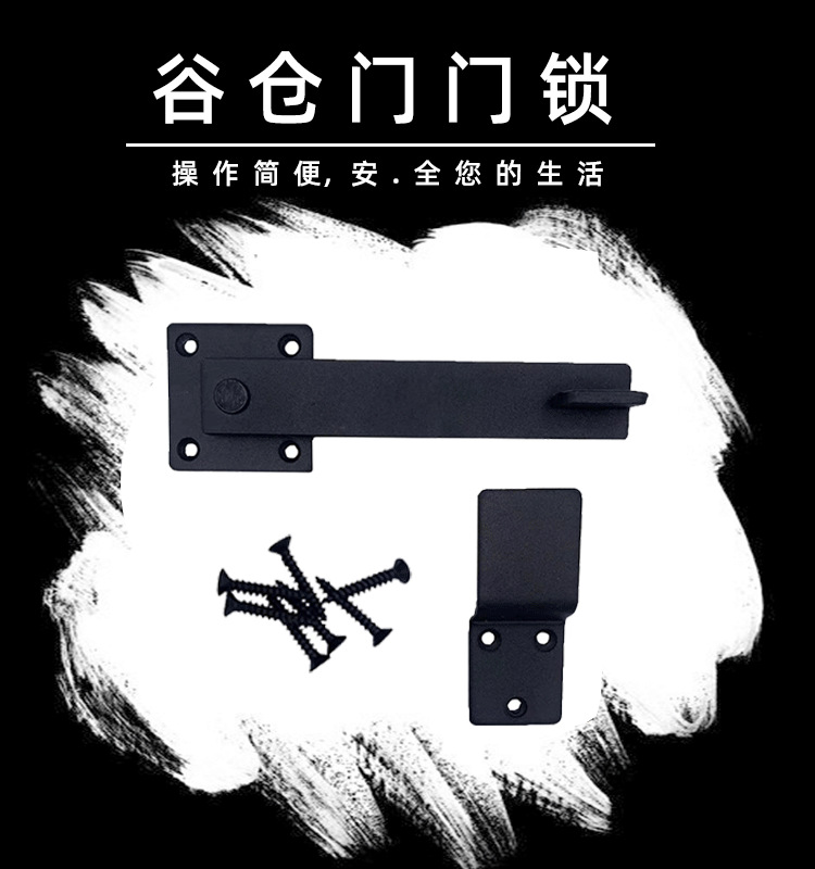 谷仓门旋转实心铁制门闩5.5寸卡扣锁扣门栓推拉门扣插销木门锁扣-阿里巴巴
