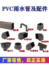 PVC��ˮ�����Ϸ�����ˮ���⠝��ˮ����ˮϵ�y�����ˮ�ۏS��