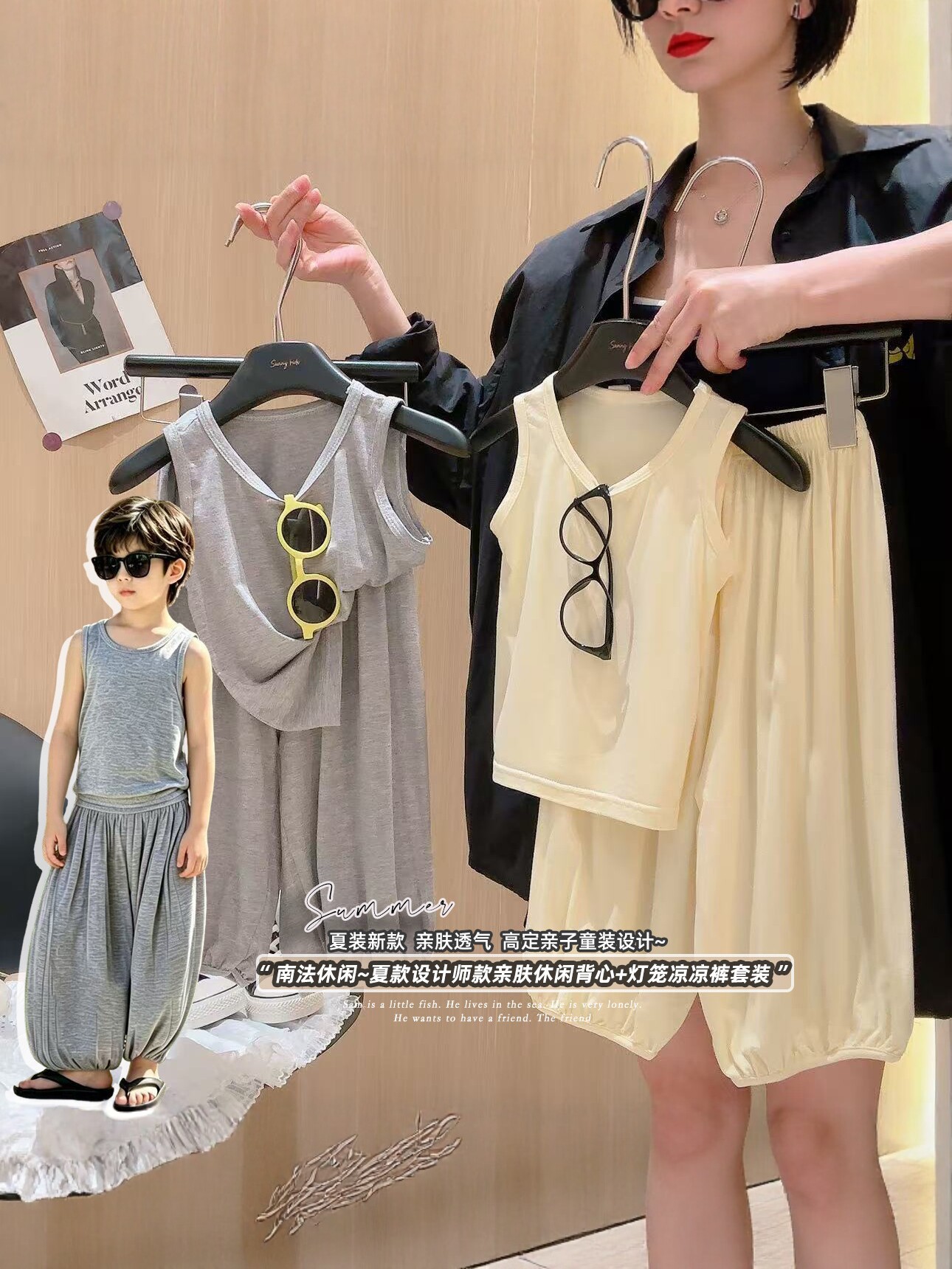 Summer vest for boys sleevless