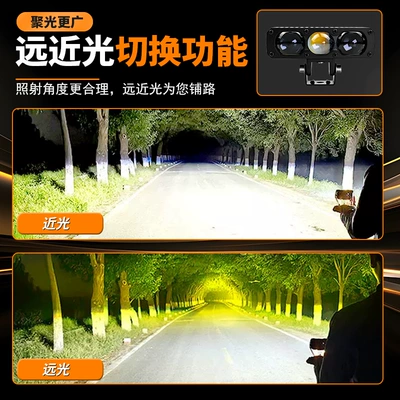 Bright Auxiliary Lights, Motorcycle headlights, headlights