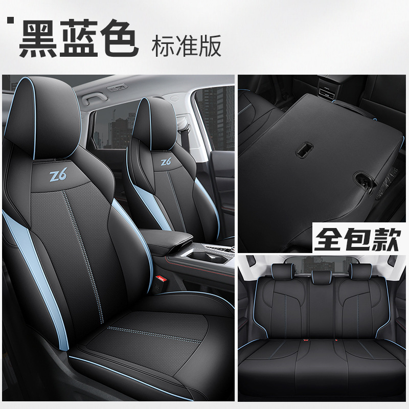 DJGY-[블랙 앤 블루] 스탠다드 버전 뒷줄 풀 패키지