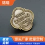 异形定制金属烤漆校徽