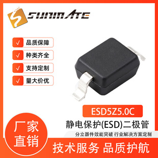 ESD�o늱��o���O�� SOD-523���b ESD5Z5.0C�p��5C���� ɭ����Ʒ��