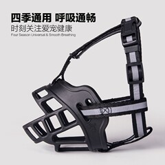 宠物狗嘴套防咬防舔防乱吃乱叫口罩透气中大型犬宠物用品批发一件
