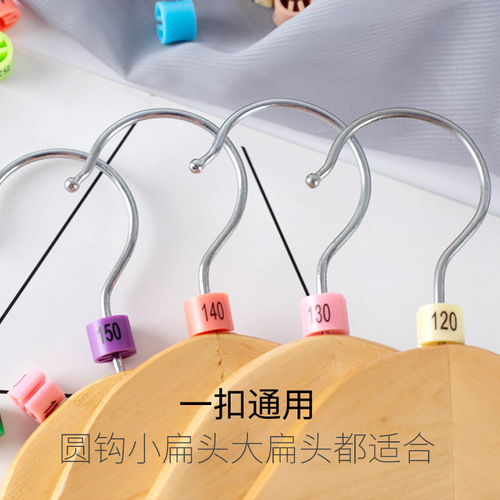 Children's clothing sizes, complete range of hangers, round size rings, clothing size tags, clip-on size labels, color-printed.