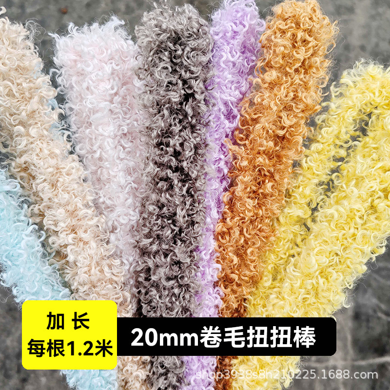 Extended 1.2m Rolls of Curly Twist Sticks DIY Craft Materials Wholesale Teddy Curly Bean Pod Doll Hair Strips Extended 1.2m Rolls of Curly Twist Sticks DIY Craft Materials Wholesale Teddy Curly Bean Pod Doll Hair Strips