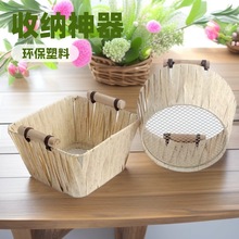 多用途纯手工编织水果篮玩具脏衣篮家用手提篮杂物整理储物筐