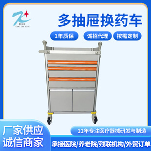 Abs Dressing Cart Multi-Drawer Dressing Cart Hospital Trolley Abs Multifunctional Steel-Plastic Nursing Cart Medicine Delivery Cart