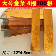 1捆50根大号金条半成品祭祀上坟用品免沾金砖批发殡葬烧纸冥币