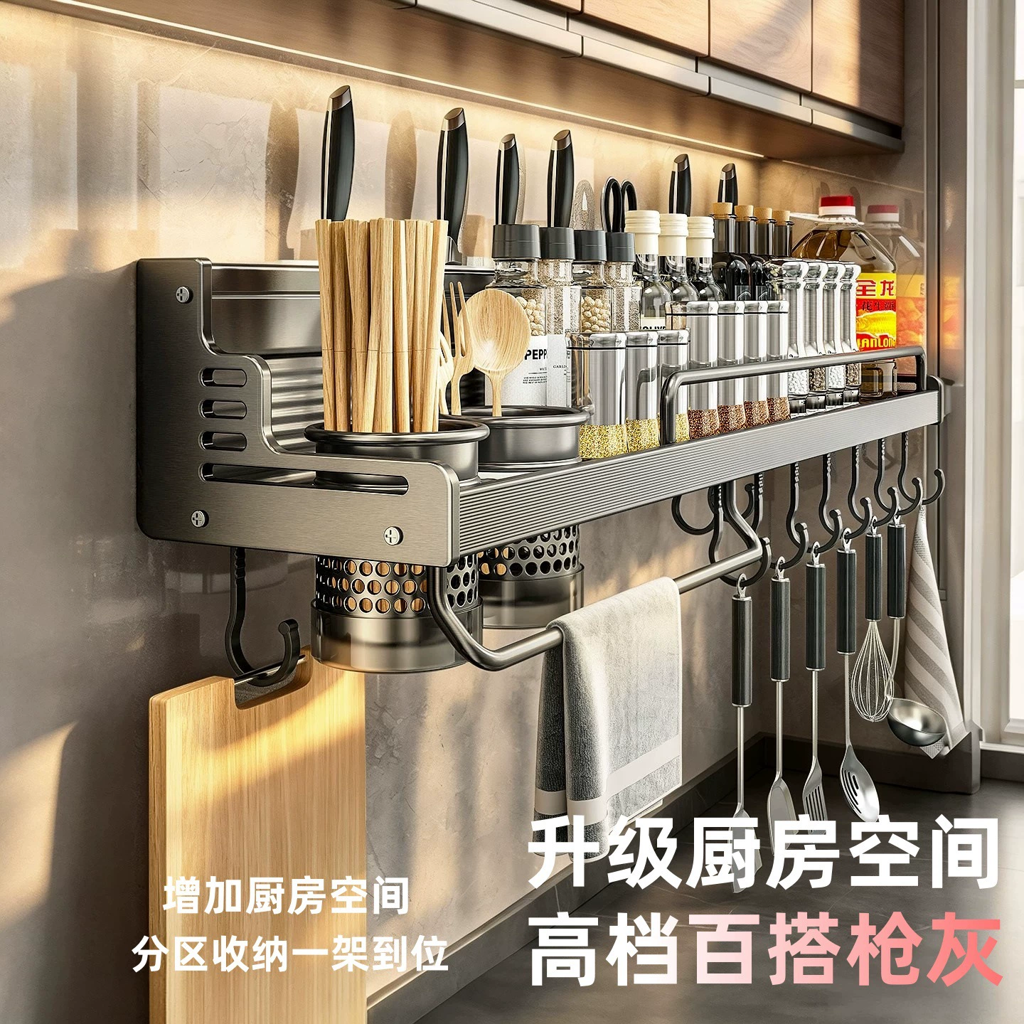 Wall-mounted Shelf Rack No-drill Kitchen Home from Yomiego