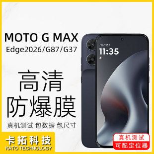 �m��Ħ���_��edge70max䓻�ĤG MAX��Ļ���oĤ2026������ˤ�֙CĤ