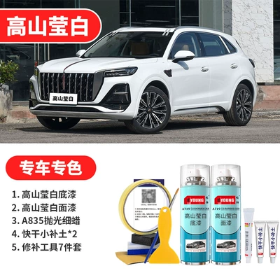 Sand Gold, Midnight Black, Alpine White, Avtomobil boya qələmləri - alpine-white-pearl-white-basic-repair