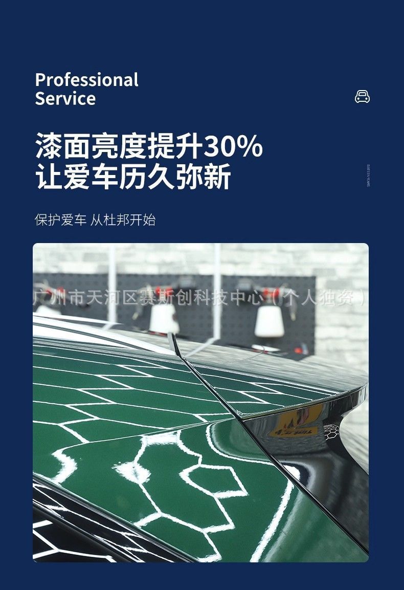 Imported Tpu Invisible Car Paint Protection Film, Tpu Car Film, Full Car Transparent Protective Film, Anti-Scratch Car Film