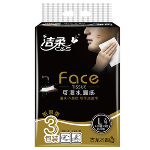 Jierou tissue paper cologne scented napkin household facial tissue scented tissue business L version 150 pump 3 layers wettable