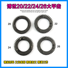 m䲩GBH2-20 22 24 26 28_X݆ƽXNX݆N