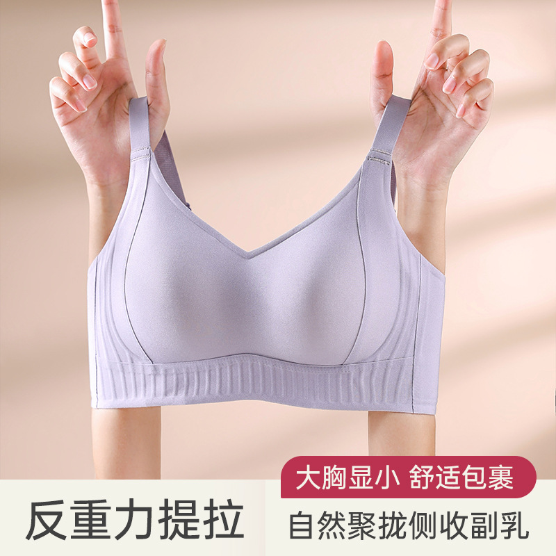 Thin underwear, supporting push up bra