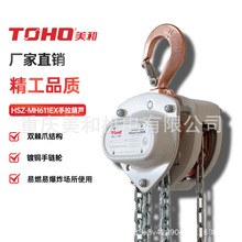 HSZ-MH611EX�T�ӷ����������J �p��צ ��~���݆ ��ȼ�ױ�������