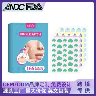 Yilest Acne Patch Mix and Match Invisible Makeup Artificial Skin Acne Patch Round Facial Bulge 165Pc