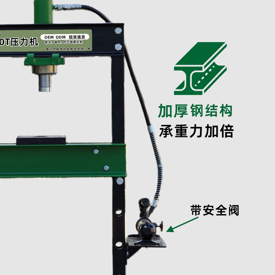 Car Repair Hydraulic Tools 20 Tons Workshop Press Lift Heavy Duty 0kg Cylinder Manufacturer Supply
