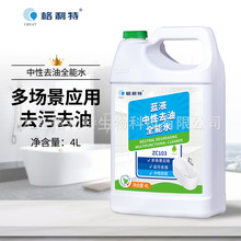 �����؏S�ҹ���ZC103�{Һ����ȥ��ȫ��ˮ4L/Ͱ���������坍�����l