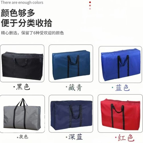 Oxford cloth moving bag, large bag moving, packing bag, clothing and bedding storage bag, travel bag, hand-held bag