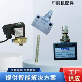 其他印前处理;丝印机;热转印机