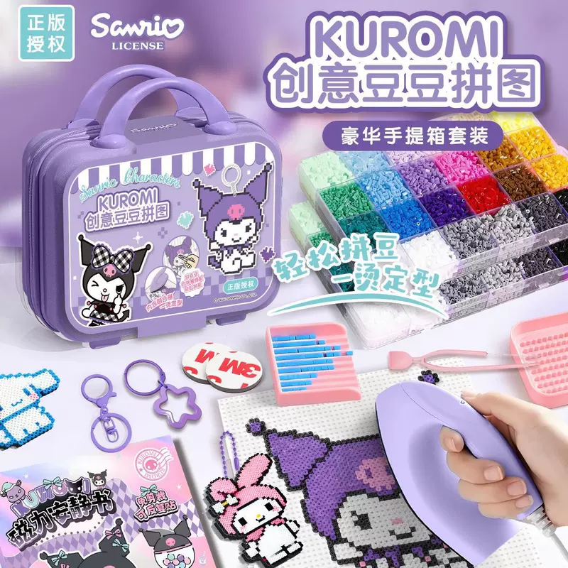 Набор для творчества с термопластиковыми бусинами Sanrio для девочек