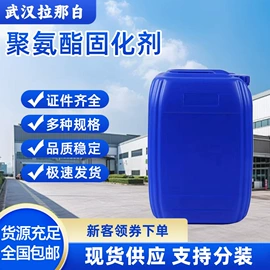 合成香料;分析试剂;其他生物化工