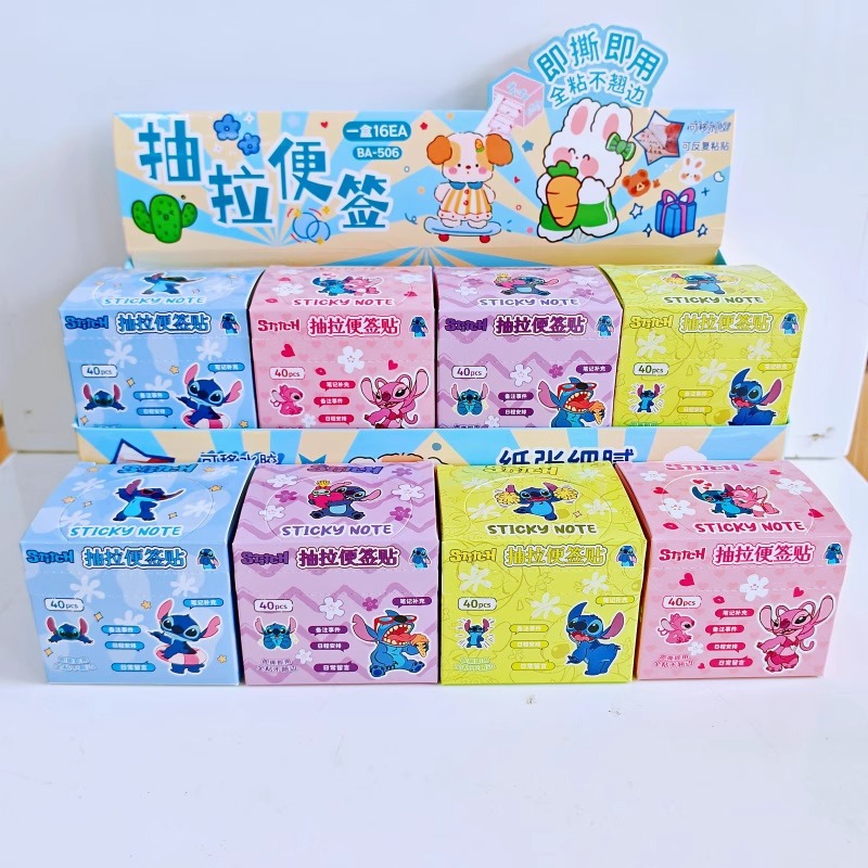 스티치 풀아웃 스티커 [단품 가격]