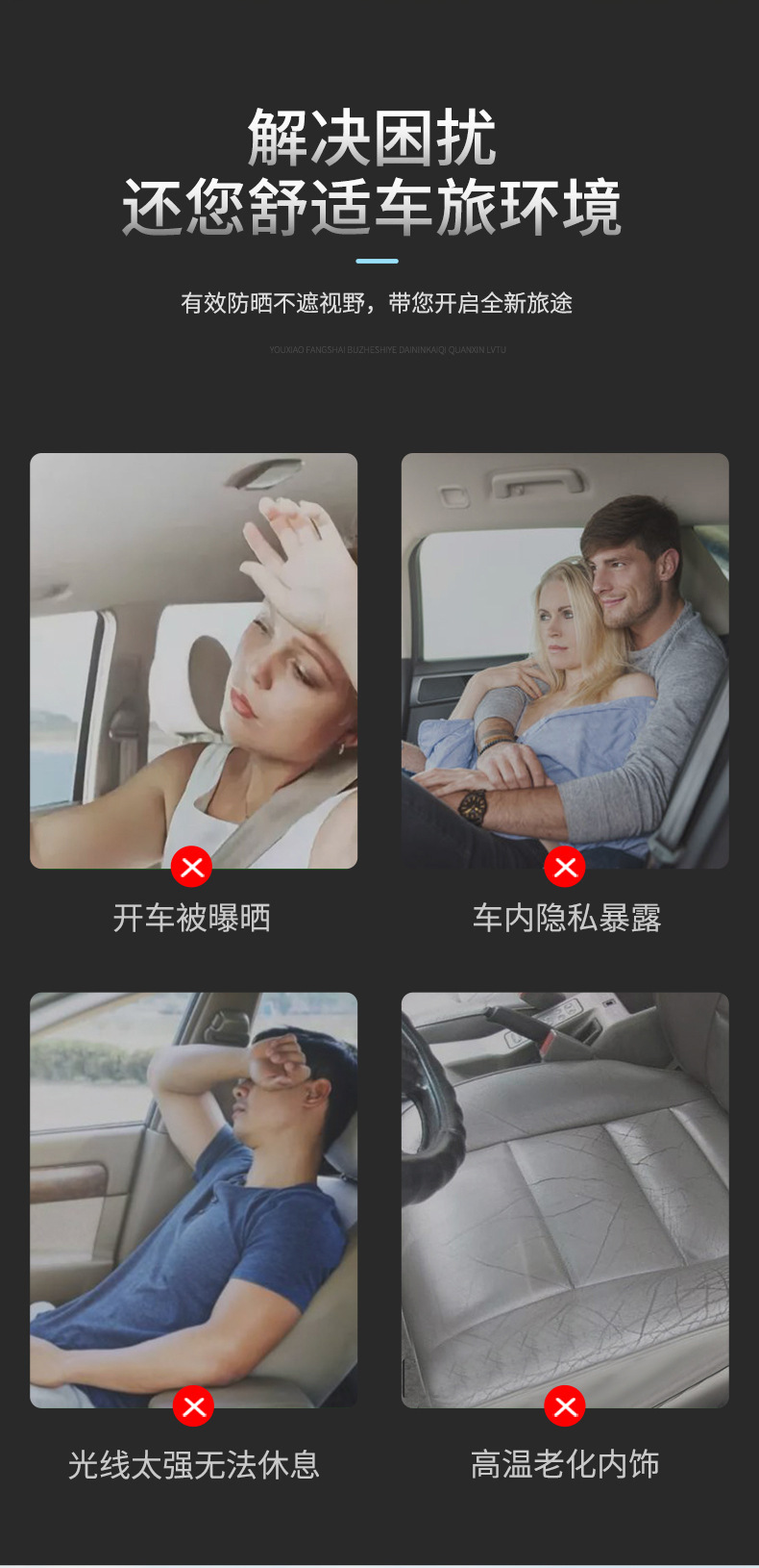Suitable for Honda Crv Car Automatic Lifting Sunshade Curtain, Retractable Privacy Car Curtain, Sun Protection and Heat Insulation Curtain
