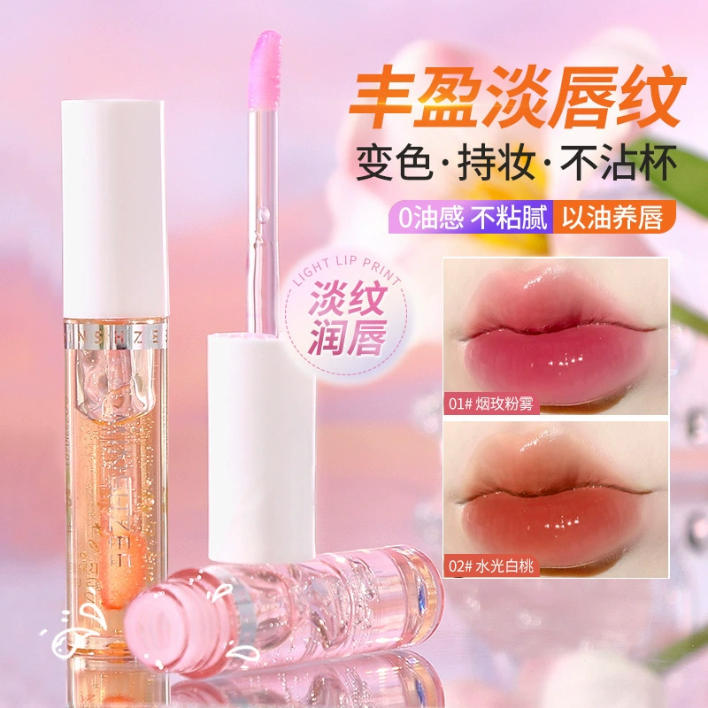Масло для губ Cizhi увлажняет и увлажняет губную помаду Dudu для женщин