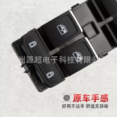 Glass lifter Touareg Glass Regulator Switch