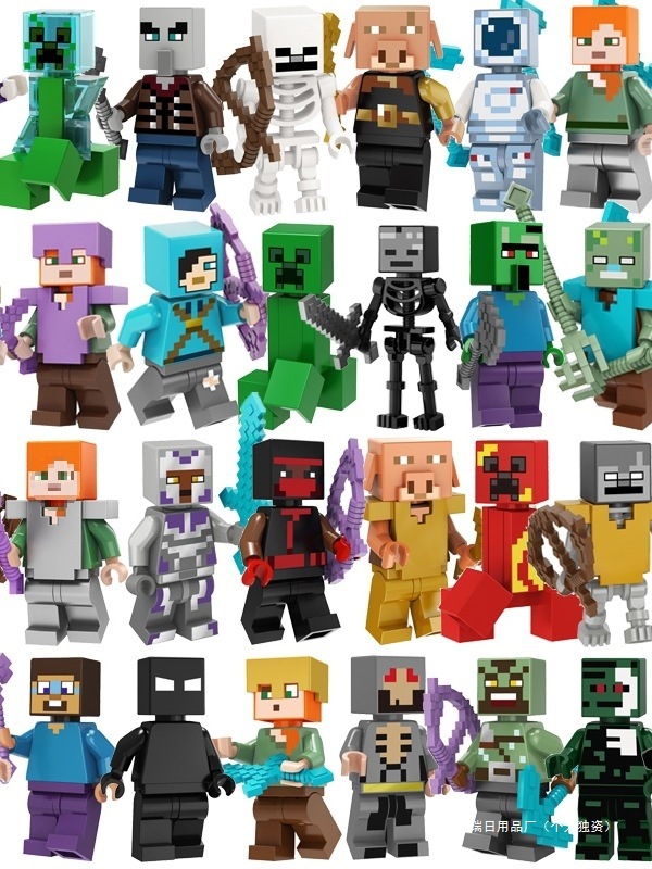 僵尸村民卫道士猪灵溺尸爬行者附魔钻石弓剑我的世界组装积木公仔