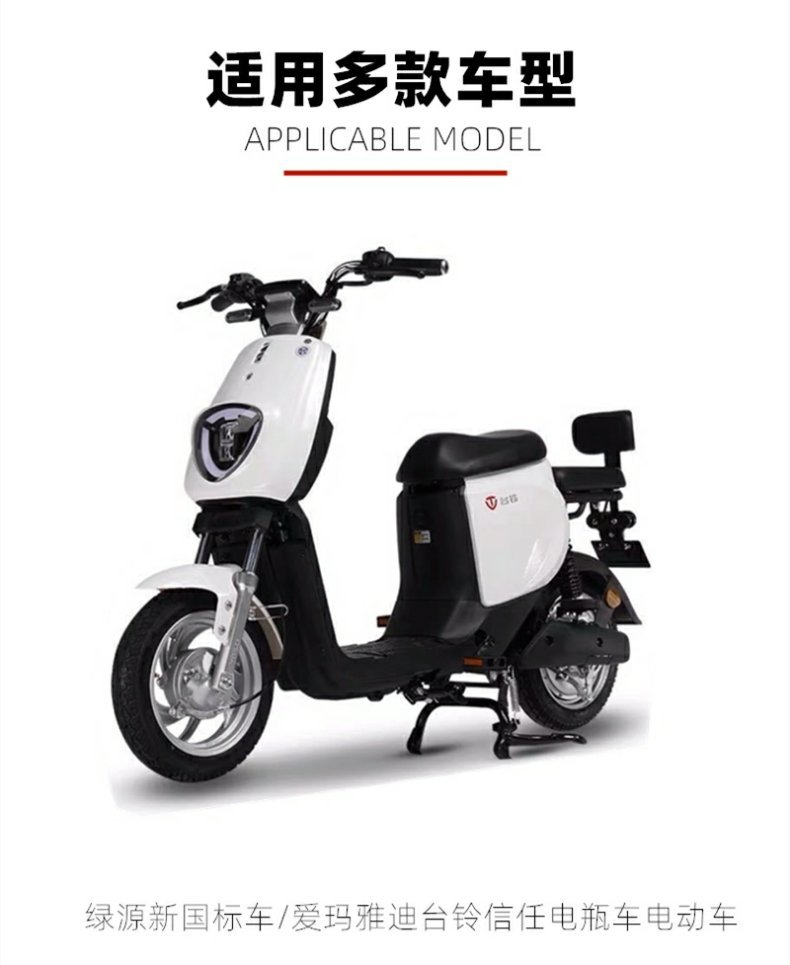 Lvyuan New National Standard Car Rear Cushion Emmayadi Bell Trust Battery Car Electric Car Lengthen Rear Cushion Seat Bag
