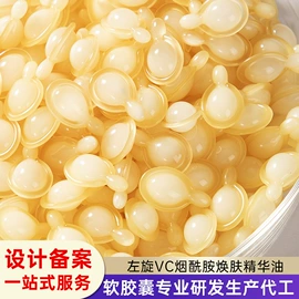 液态精华;面霜;贴片面膜