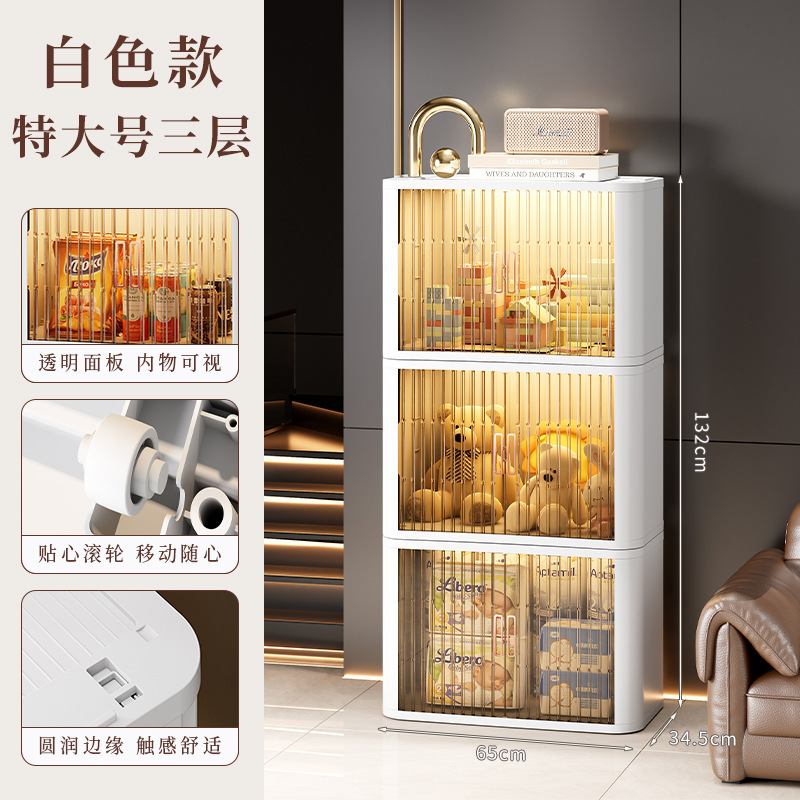 可折叠衣服收纳柜子家用简易衣柜飘窗整理箱塑料卷帘门收纳箱|undefined