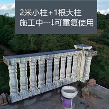 别墅围栏欧式罗马柱模具栏杆阳台护栏花瓶柱现浇水泥建筑模板圆柱