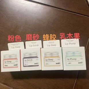 Cosrx Ceramide Lip Mask Cosrx Honey Sugar Shea Butter Lip Scrub Moisturizing and Hydrating 20g
