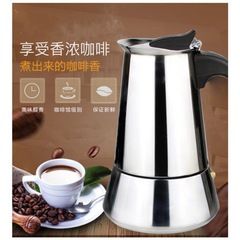 Stainless steel Moka pot office brew coffee induction cooker can heat electric coffee pot with filter screen pour-over coffee maker