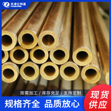 天津直发T2紫铜直管盘管H65黄铜管中央空调用无缝铜管直管可切割