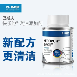 Basf Keropur benzin əlavəsi, karbon çöküntüsünü təmizləyən yanacaq qatqısı