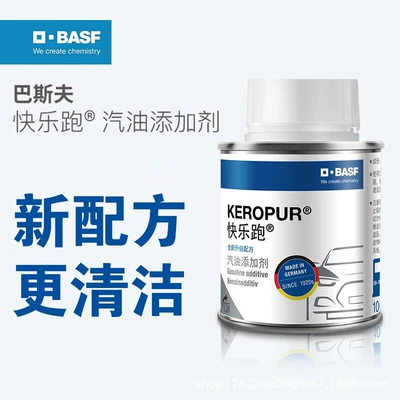 German Basf Keropur Happy Run Gasoline Additive Fuel Treasure Removes Carbon Deposit Fuel Additive Original Factory