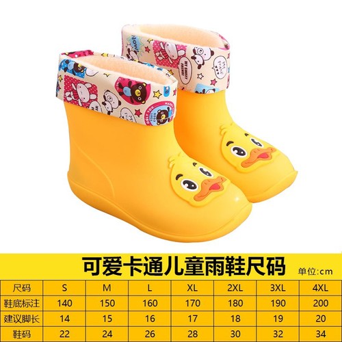 Children's fashionable rain boots, warm and cotton-resistant, waterproof, mid-calf rain boots for men and women, cute cartoon baby water shoes