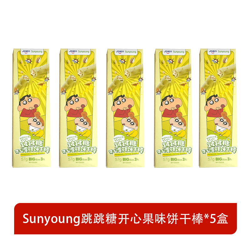 팝핑캔디 피스타치오맛 쿠키스틱 57g*5박스