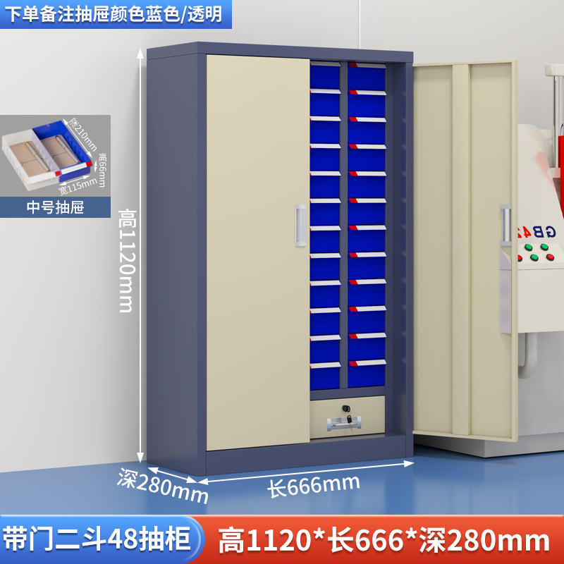 部品キャビネット引き出し式金属工具キャビネット75引き出しねじキャビネット金型サンプル材料収納キャビネット電子部品キャビネット|undefined