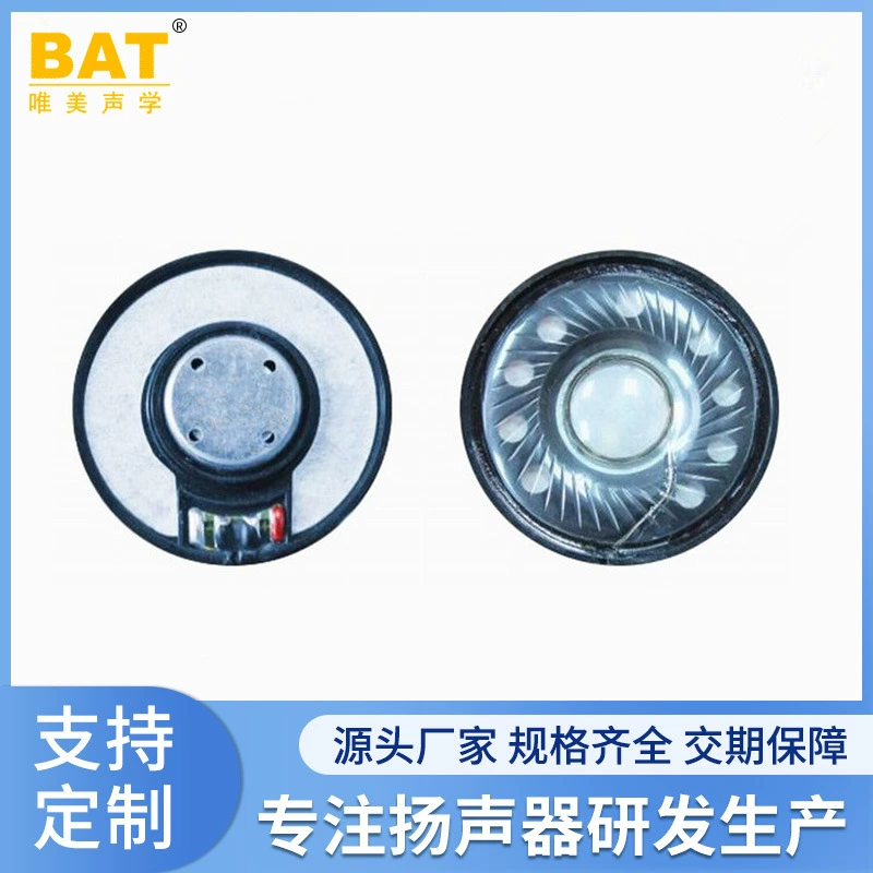 Круглые пластиковые наушники, мегафон, 50 мм, bluetooth